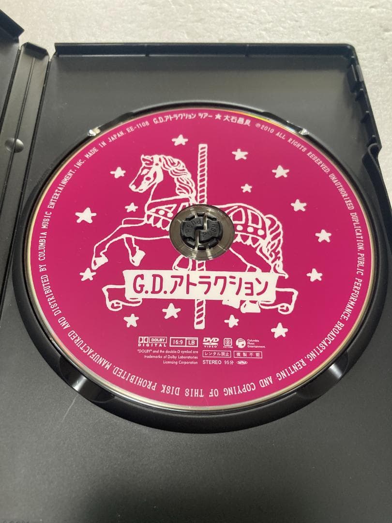 G.D.アトラクションツアー DVD（棚５７）