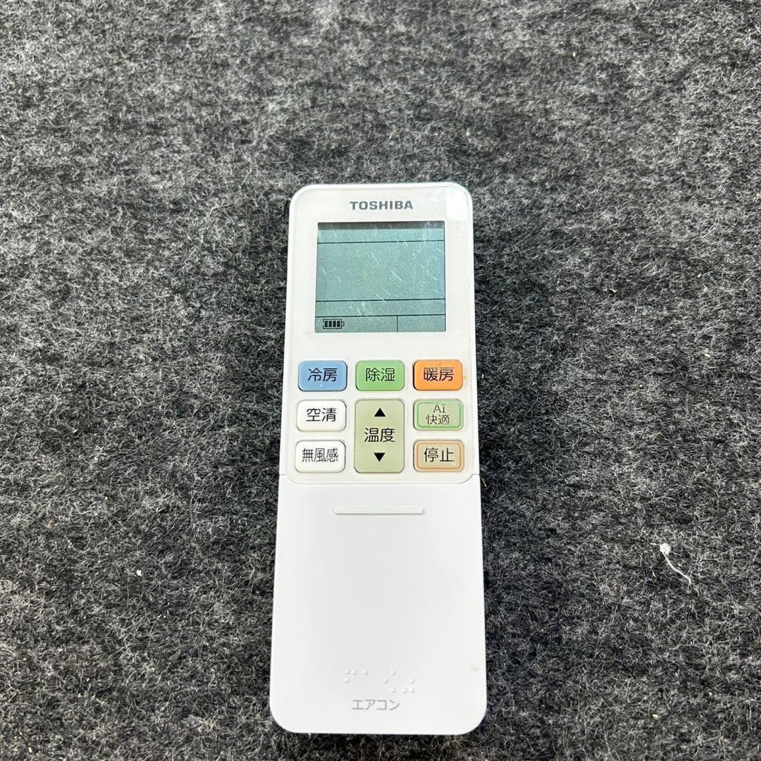 TOSHIBA ルームエアコン RAS-H221 6畳 2021年製 d4356