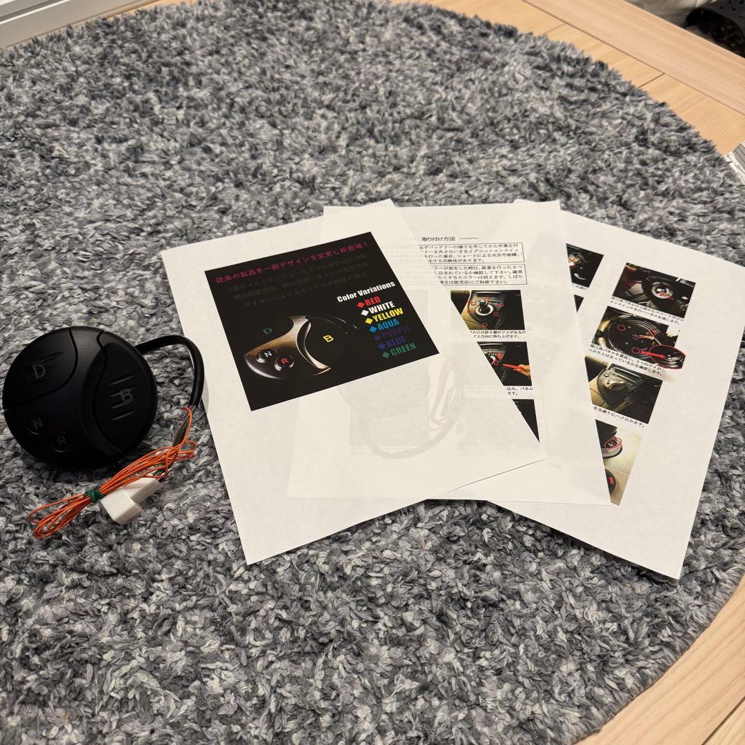 定価3,3万円 プリウス 30 AQMF+ スマート ポジション シフトスイッチ