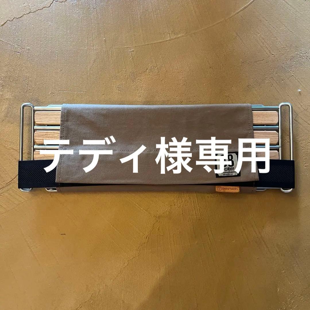 38explore A38grateCB コヨーテブラウン+アシノプレート