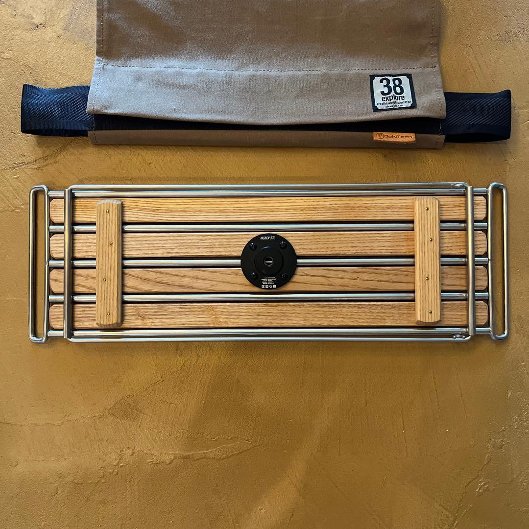 38explore A38grateCB コヨーテブラウン+アシノプレート