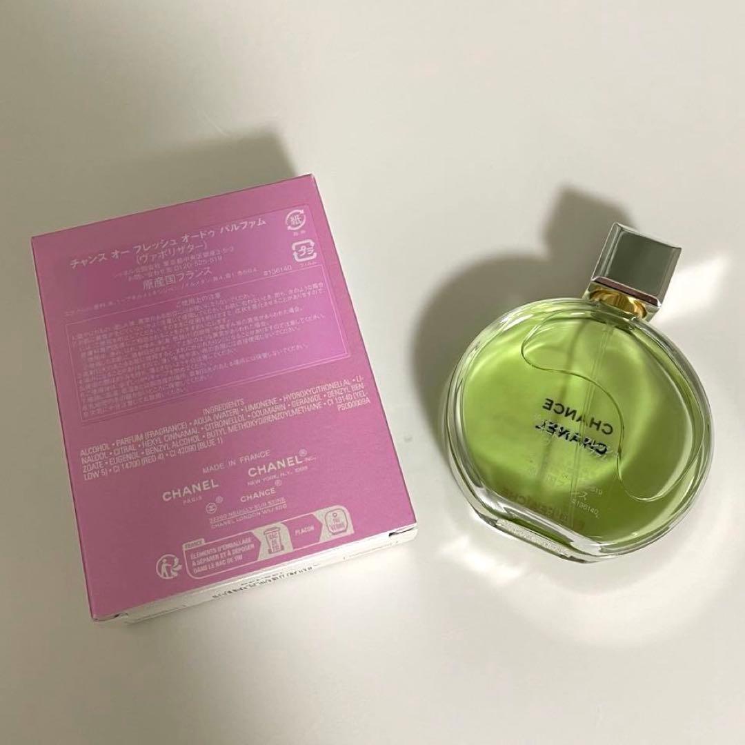 CHANEL チャンス オーフレッシュ オードゥパルファム 50ml