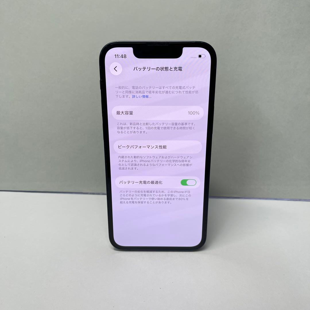 iPhone 13 mini 128GB 国内版SIMフリー電池100% 516