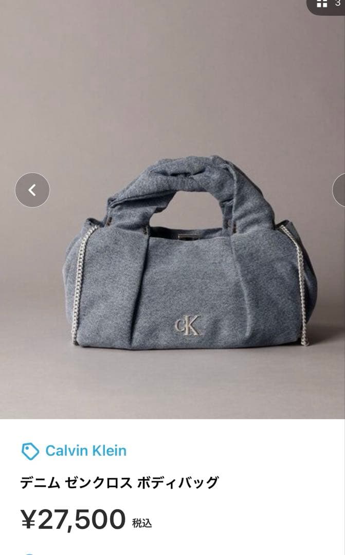   デニム ボディバッグ