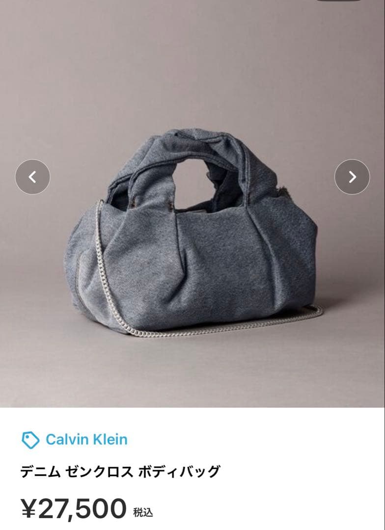   デニム ボディバッグ