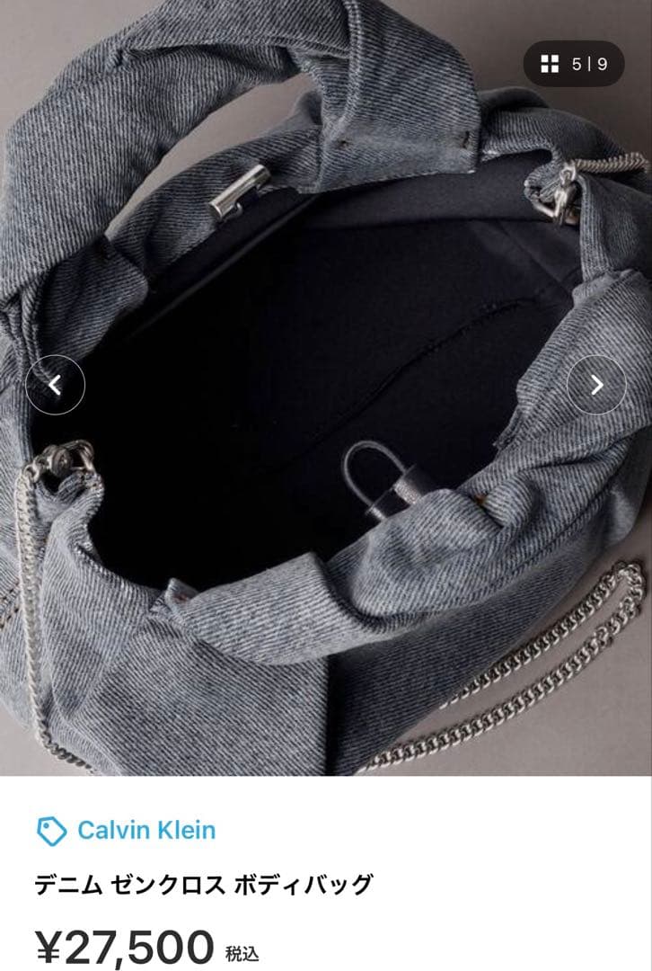   デニム ボディバッグ