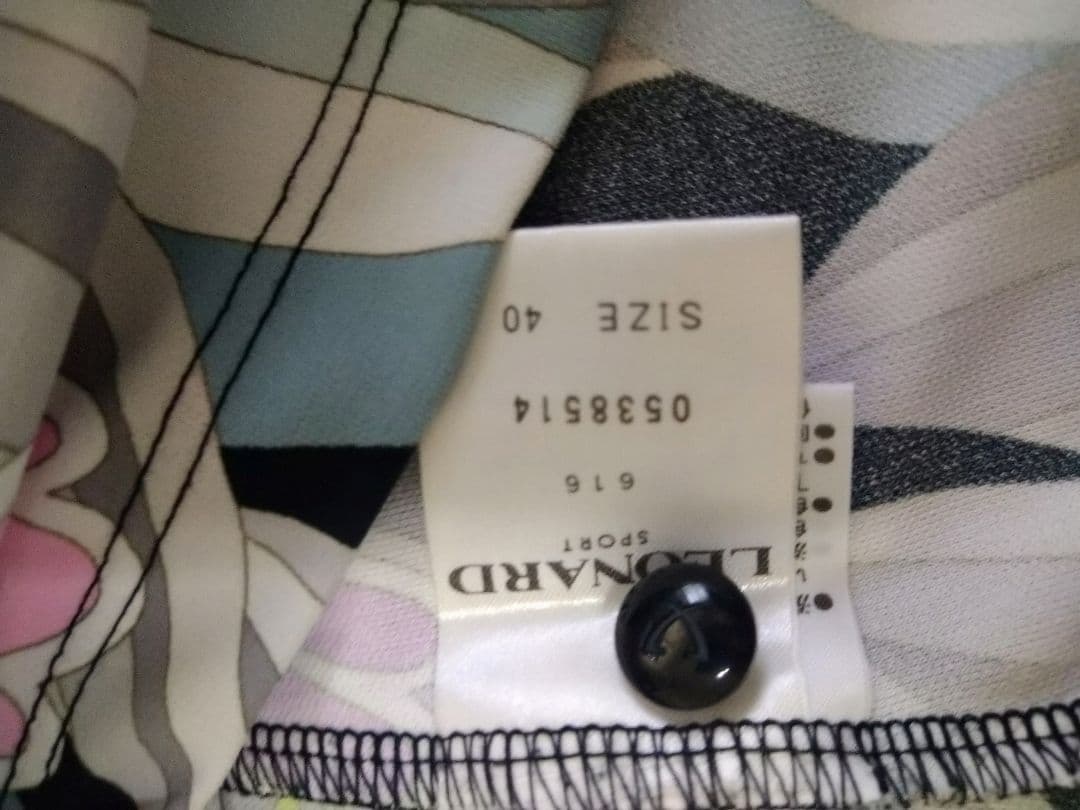 レオナールチュニック美品