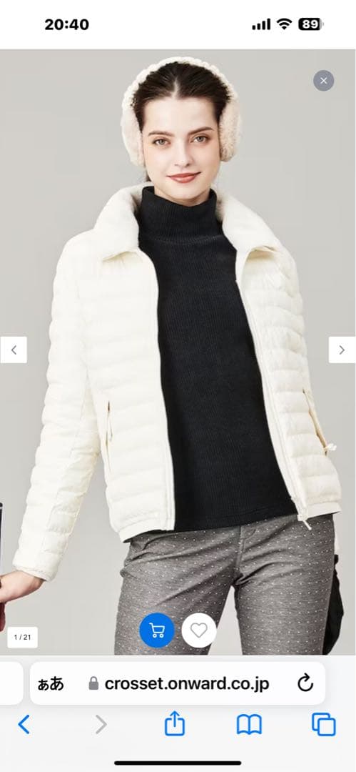 23区　ダウンウェア　上下セット