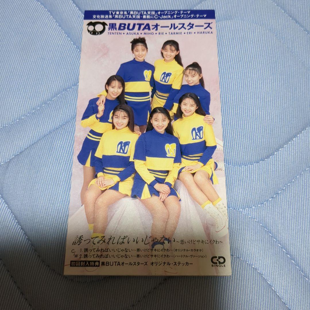 幽幻道士・来来キョンシーズのテンテン