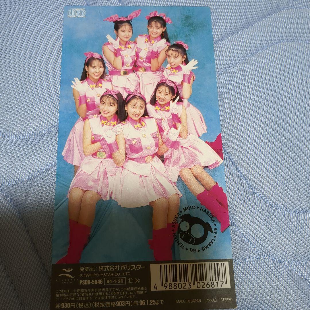 幽幻道士・来来キョンシーズのテンテン