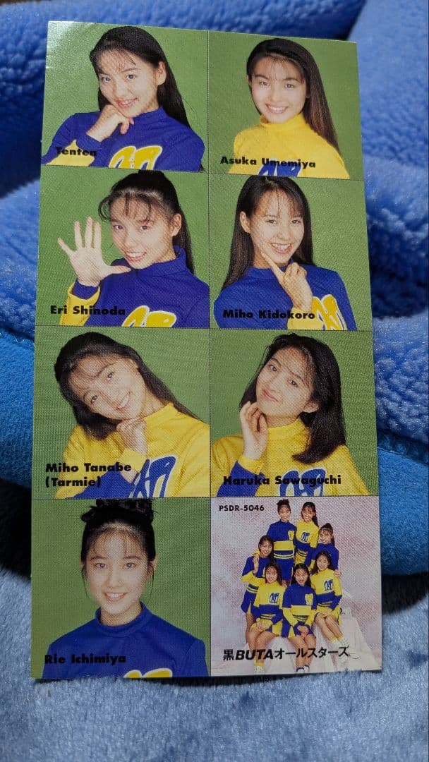 幽幻道士・来来キョンシーズのテンテン