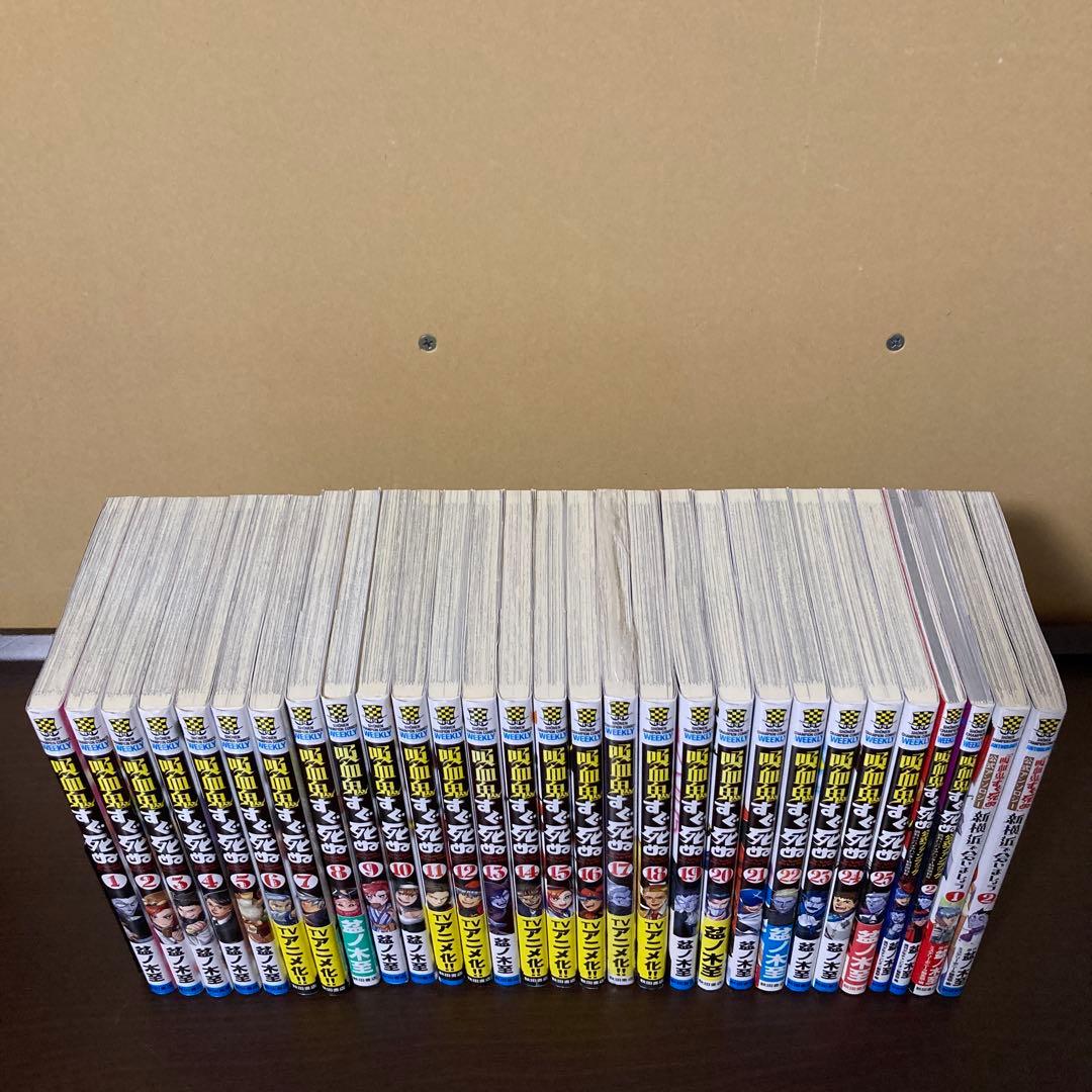 吸血鬼すぐ死ぬ２９冊まとめ売り　１〜２５巻　ファンブック２冊　アンソロジー２冊