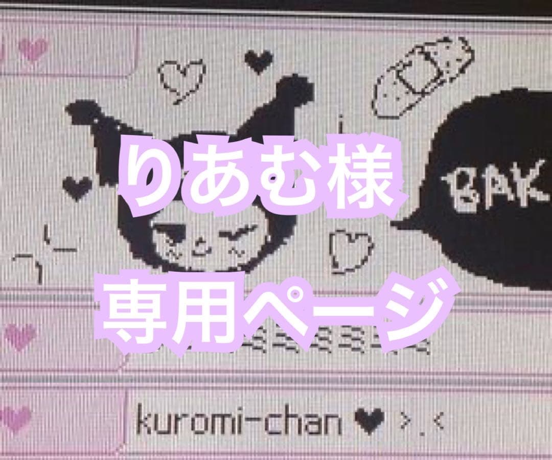 痛ネイルオーダー