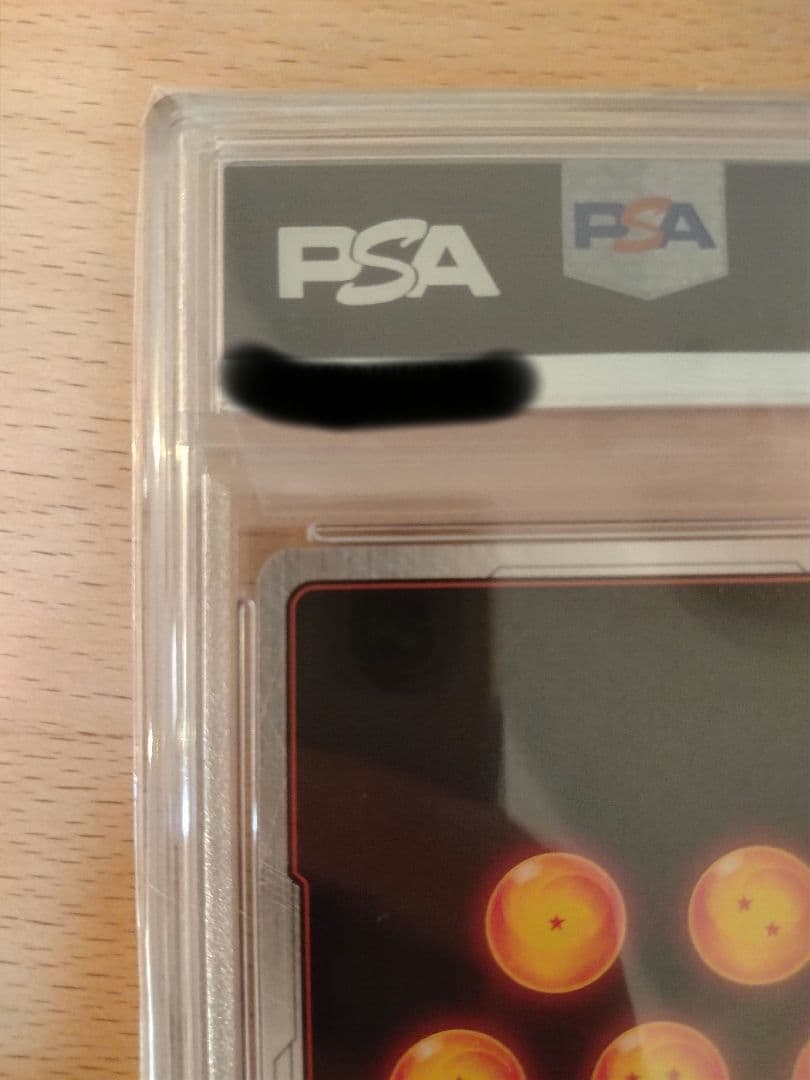 【PSA10】 孫悟空 SCR ★★ スーパーパラレル FB01-139