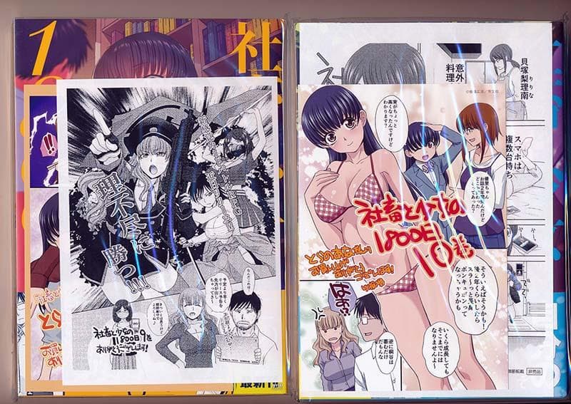 ☆特典31点付き [板場広志] 社畜と少女の1800日 全13巻＋スピンオフｘ2