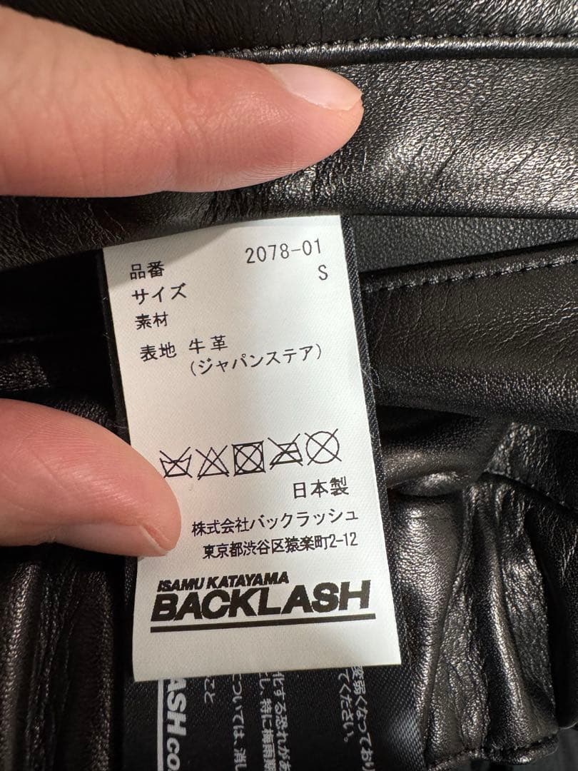 BACKLASHリラックスイージーレザーパンツ