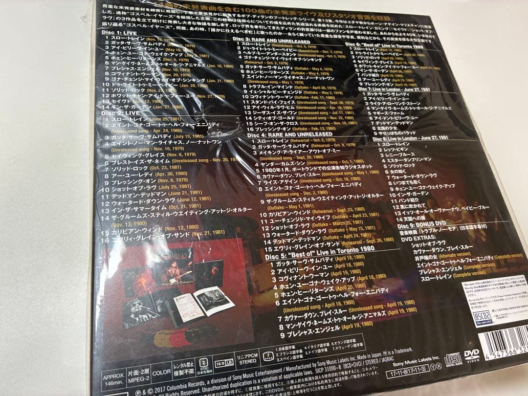 ボブ・ディラン「トラブル・ノー・モア1979-81」ブートレッグ第13集