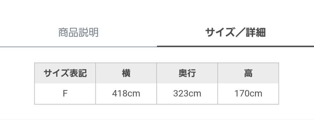 s*w様 ミラオーウェン 福袋 2026