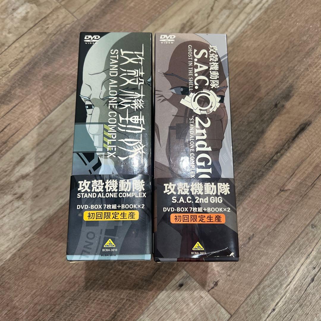 攻殻機動隊 STAND ALONE COMPLEX 2ndGIG セット DVD