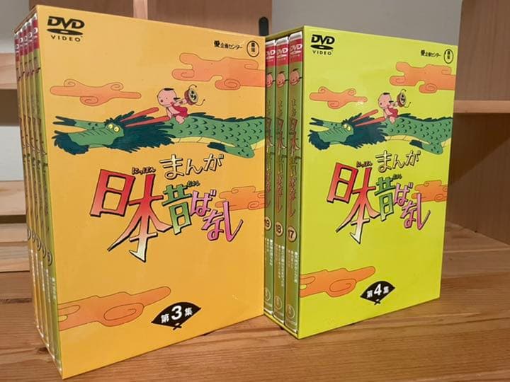 まんが日本昔ばなし DVD-BOX 第4集〈5枚組〉