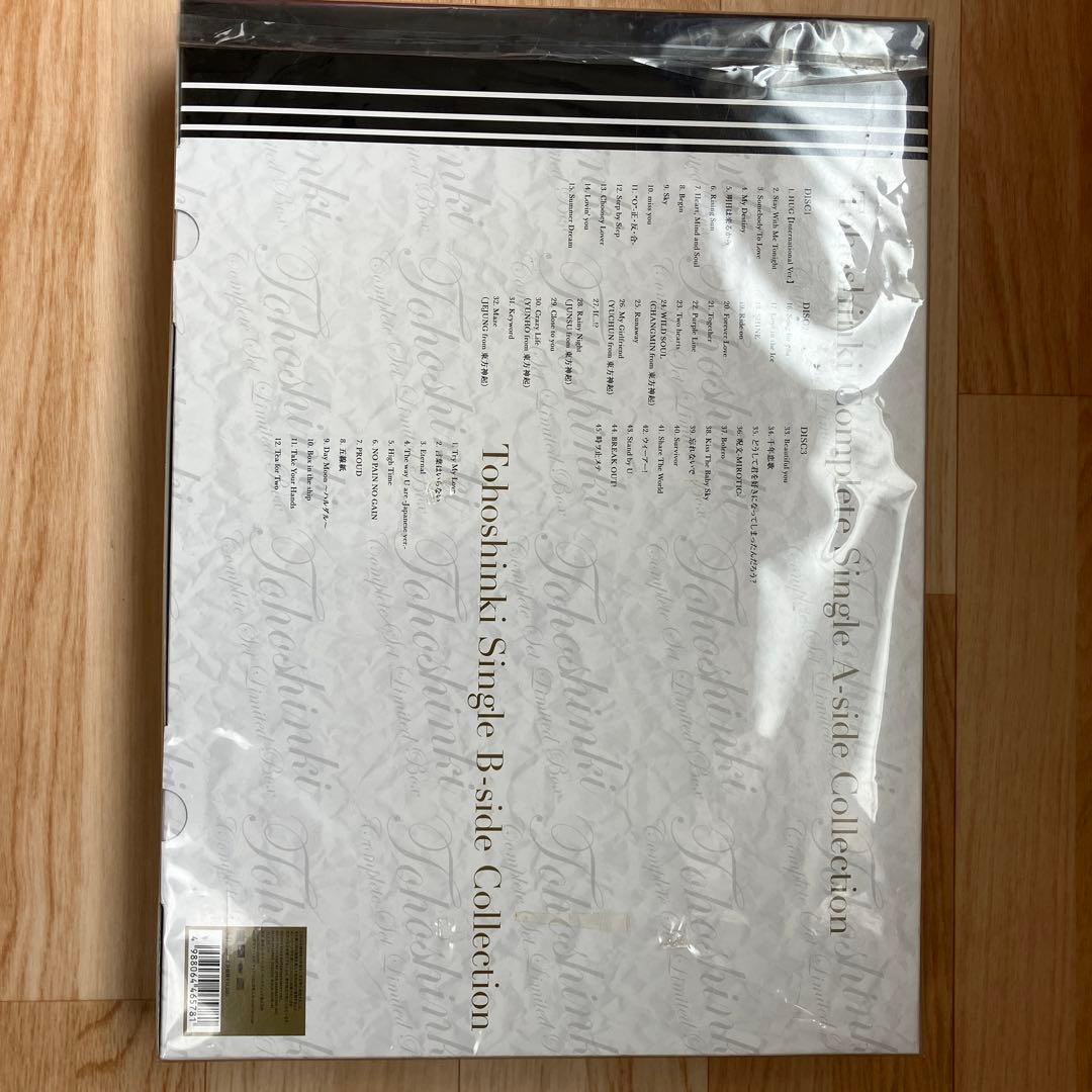 東方神起　アルバム