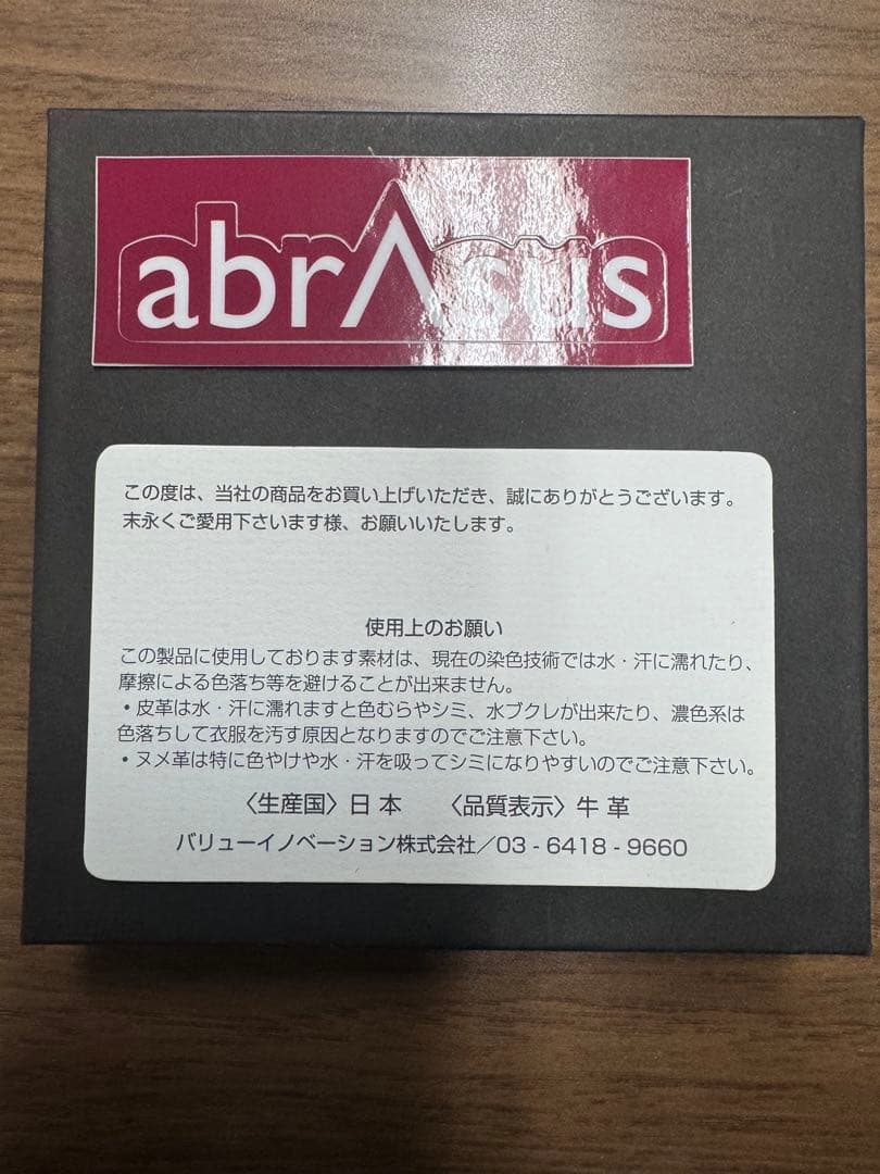 abrAsus ブラック 薄い財布