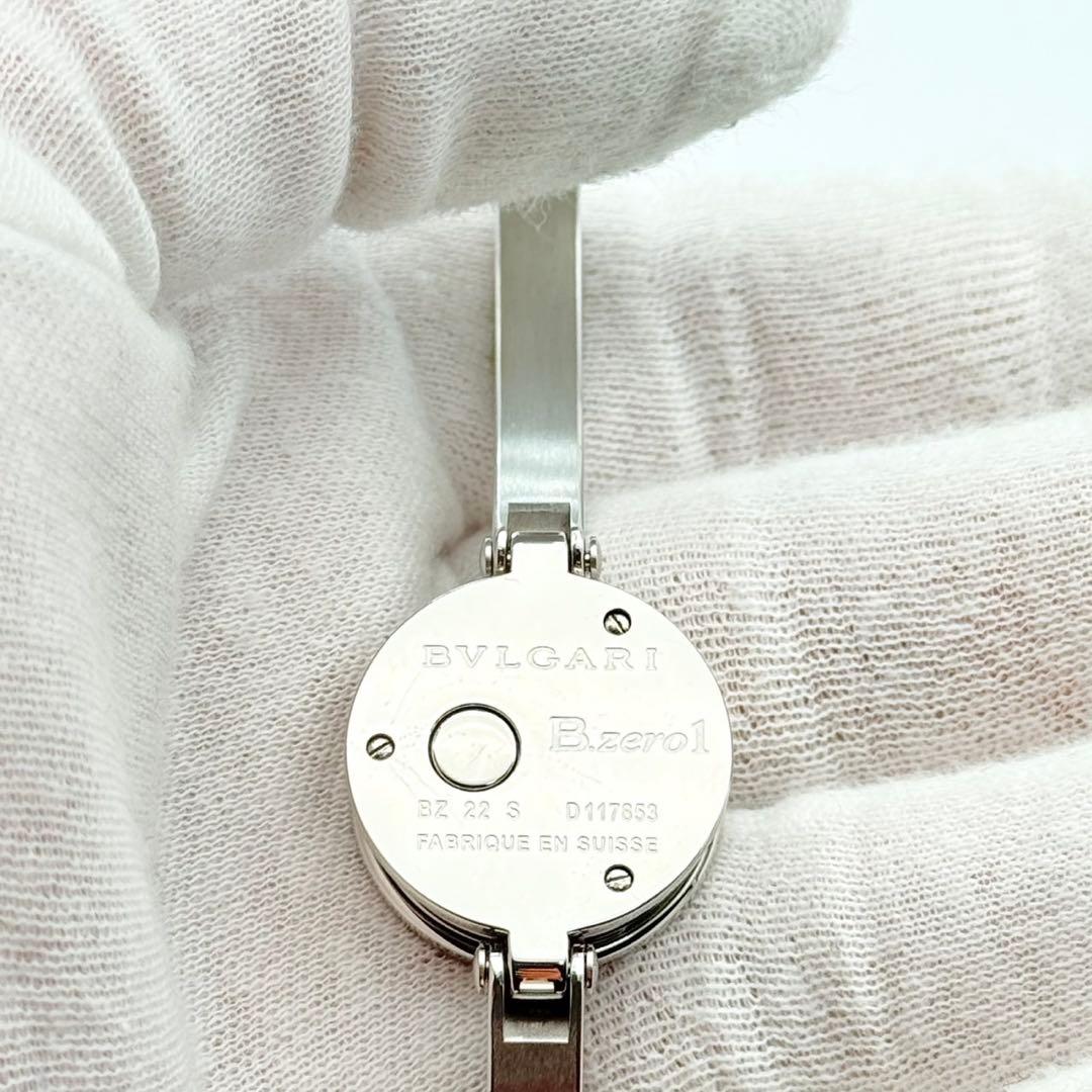 BVLGARI ビーゼロワン　BZ22S バングルウォッチ　シルバー　レディース