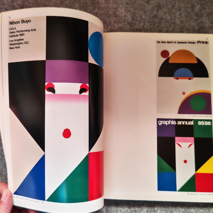 ◆古本◆CREATION クリエイション・1号◆田中一光◆亀倉雄策 ポールランド