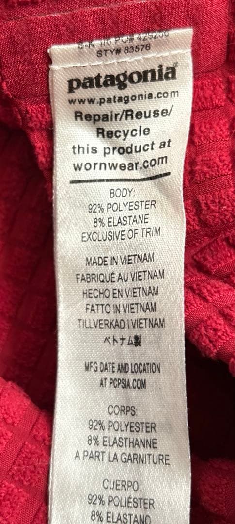 パタゴニア　Patagonia メンズ・R1テックフェイス・フーディ　Mサイズ