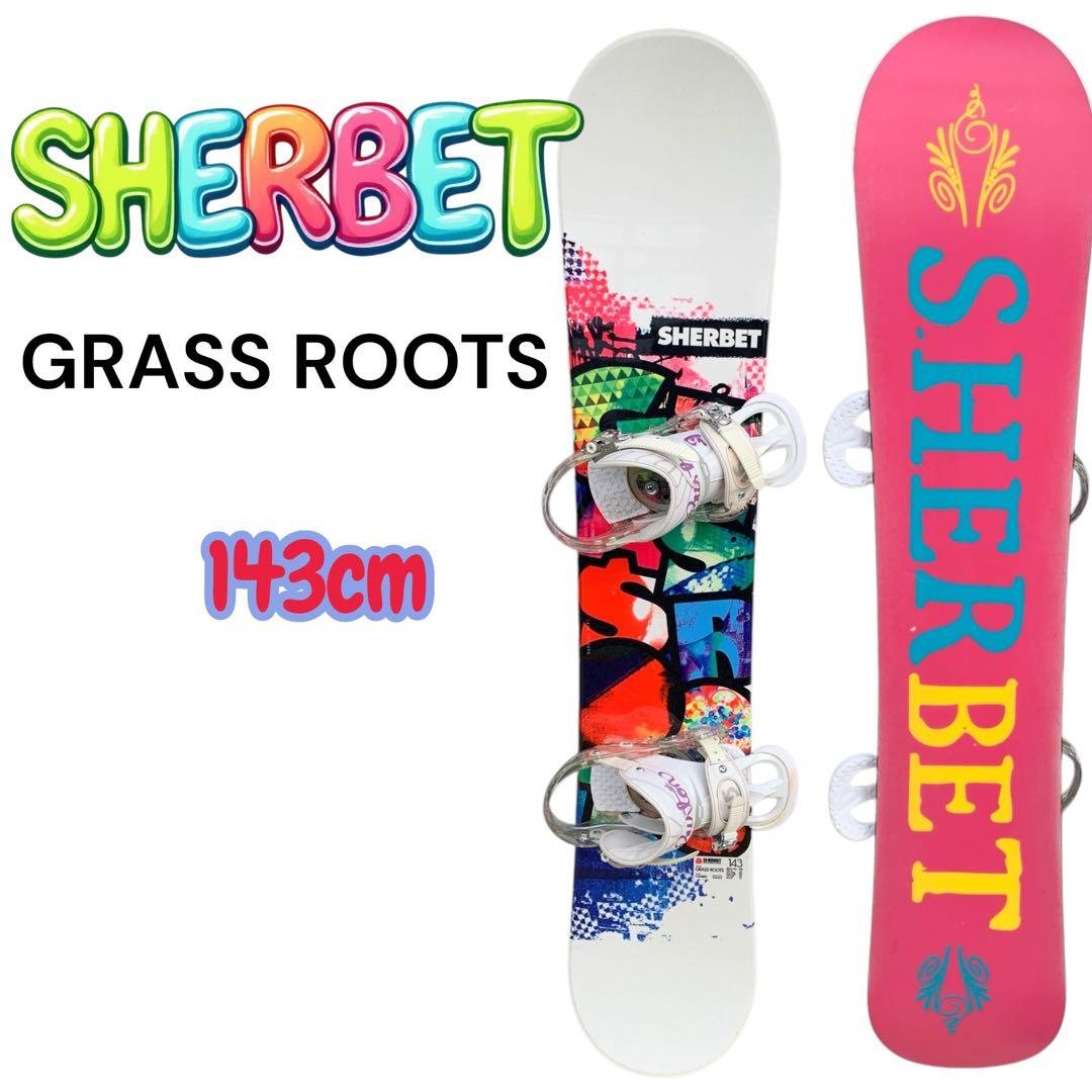 SHERBETボードビィンディングセット　143cm レディース　メンテナンス済