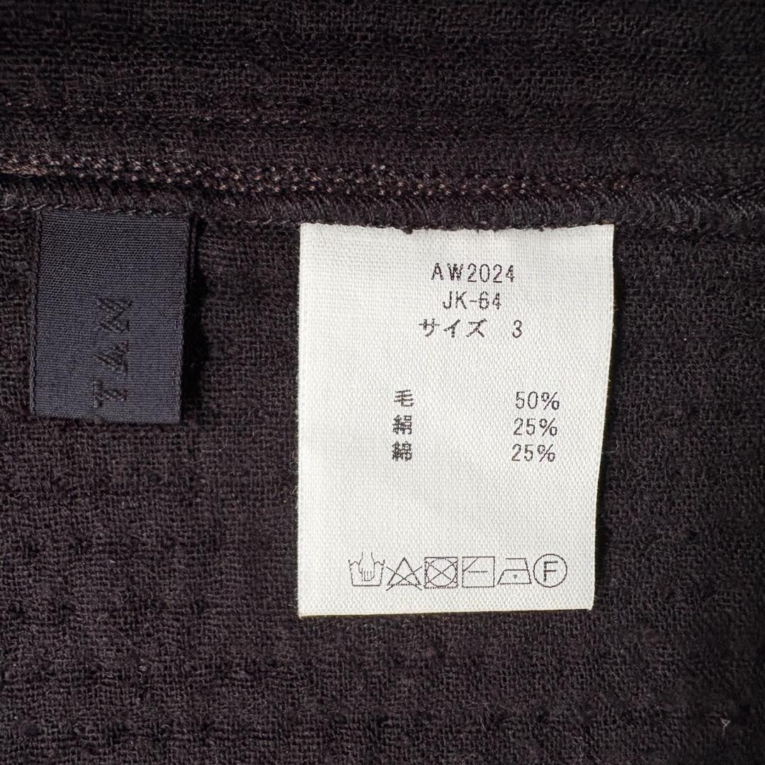 MITTAN 中わた刺し子織ジャケット 黒茶 サイズ3