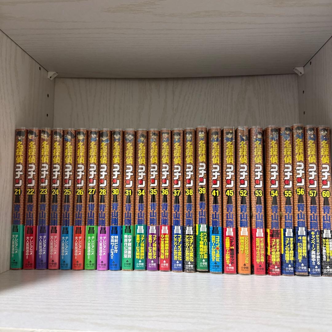 名探偵コナン　初版（第1刷り）帯付き　②