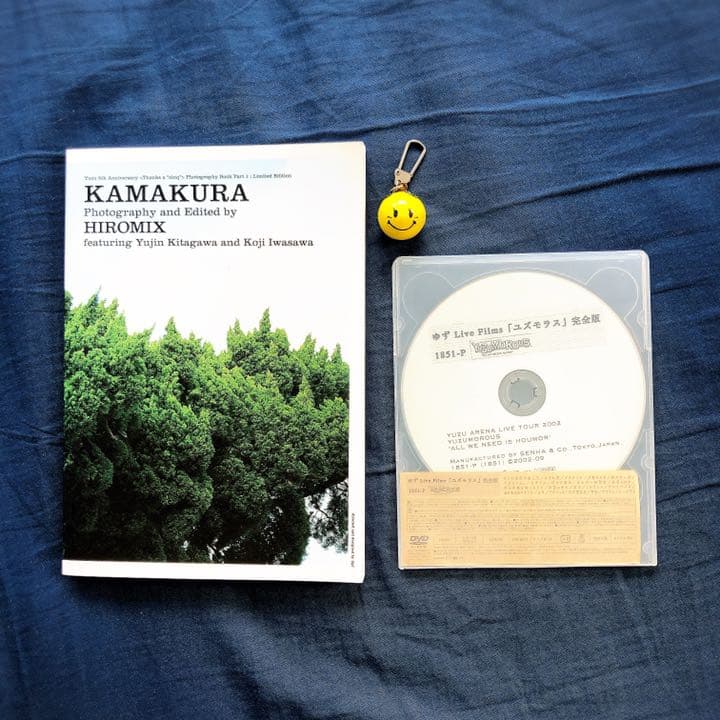 ゆず＊【激レア】写真集＊DVD＊キーホルダーおまけ