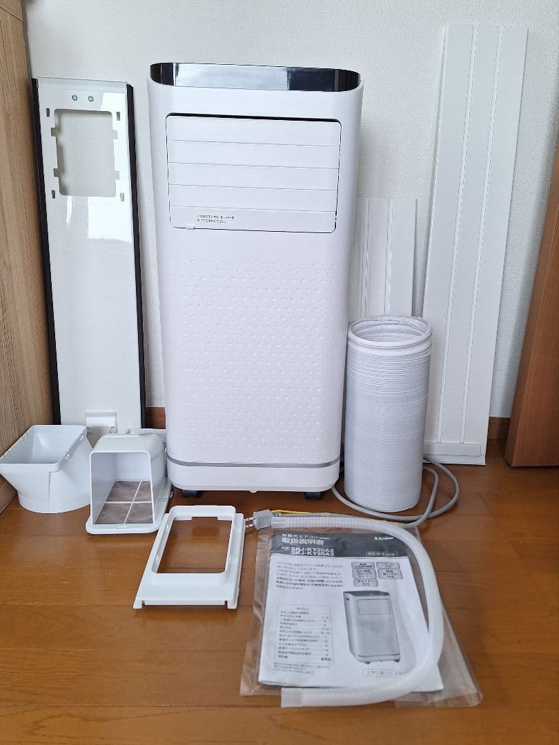 エスケイジャパン　ポータブルクーラーSKJ-KY20A2 箱なし