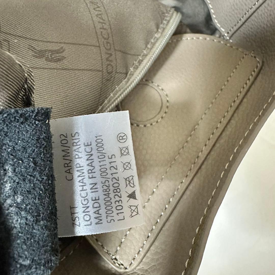 【新品】ロンシャン LE FOULONN S ハンドバッグ　ケッパー　レザー