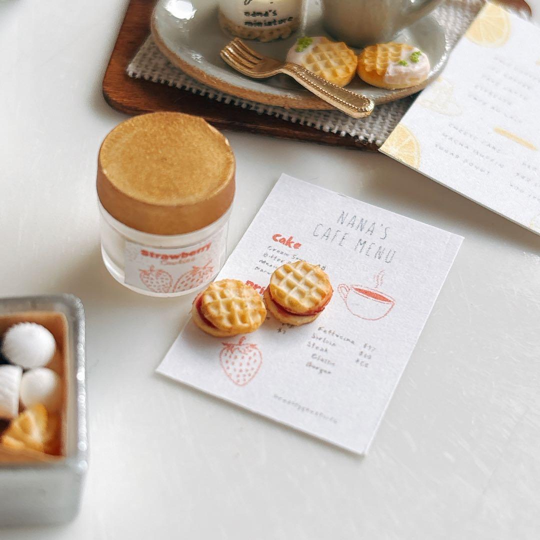 世田谷薬草調合室様オーダーページ