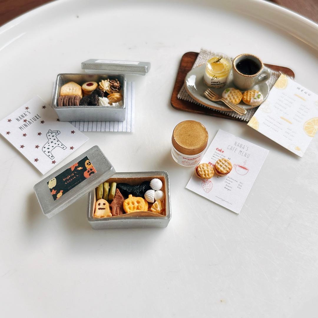 世田谷薬草調合室様オーダーページ