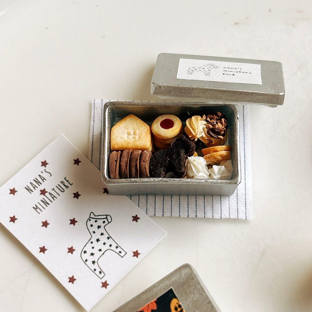 世田谷薬草調合室様オーダーページ