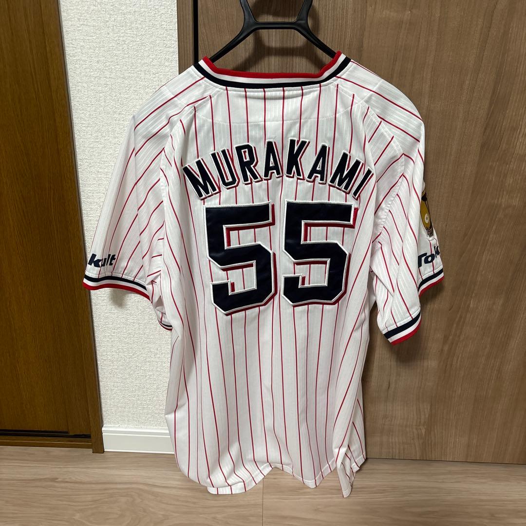 き*ー様 東京ヤクルトスワローズ村上宗隆ユニフォーム