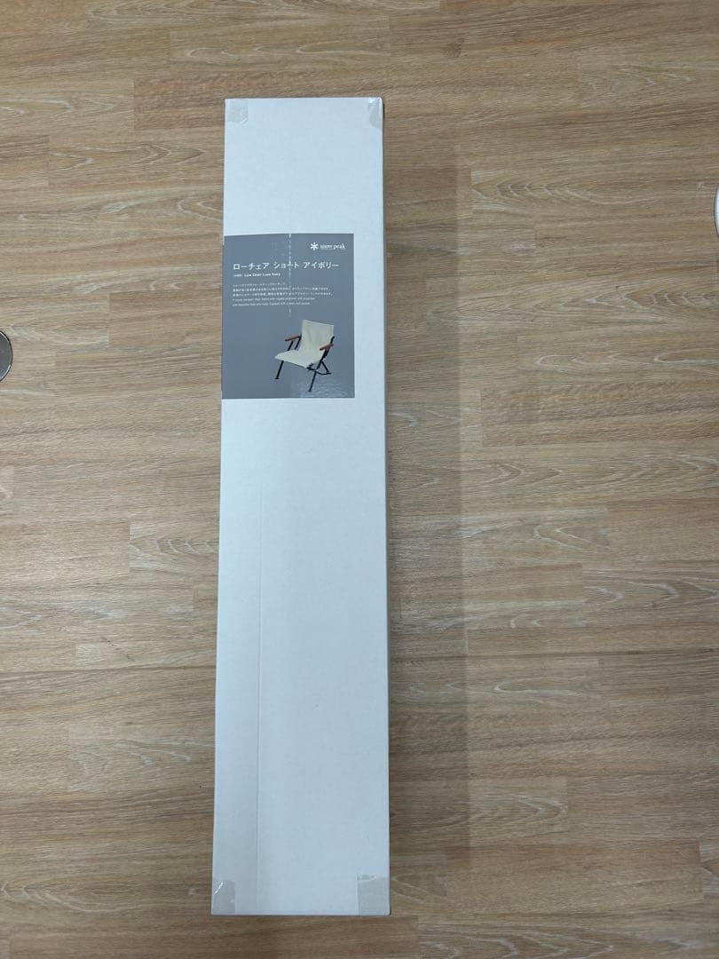 【新品未開封】スノーピーク ローチェア30 アイボリー