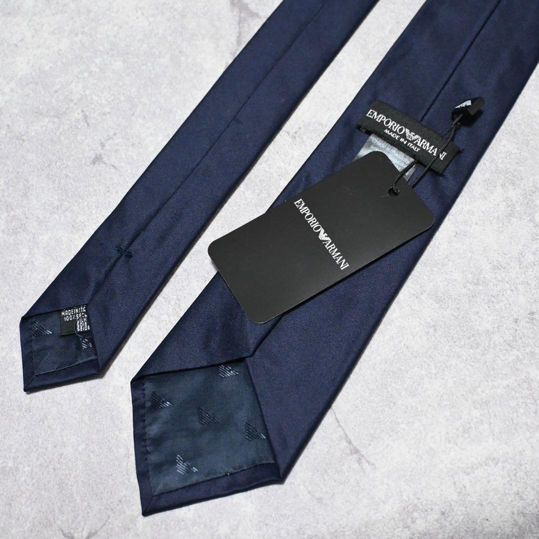 【タグ付き】Emporio Armani ネイビー ソリッド ネクタイ
