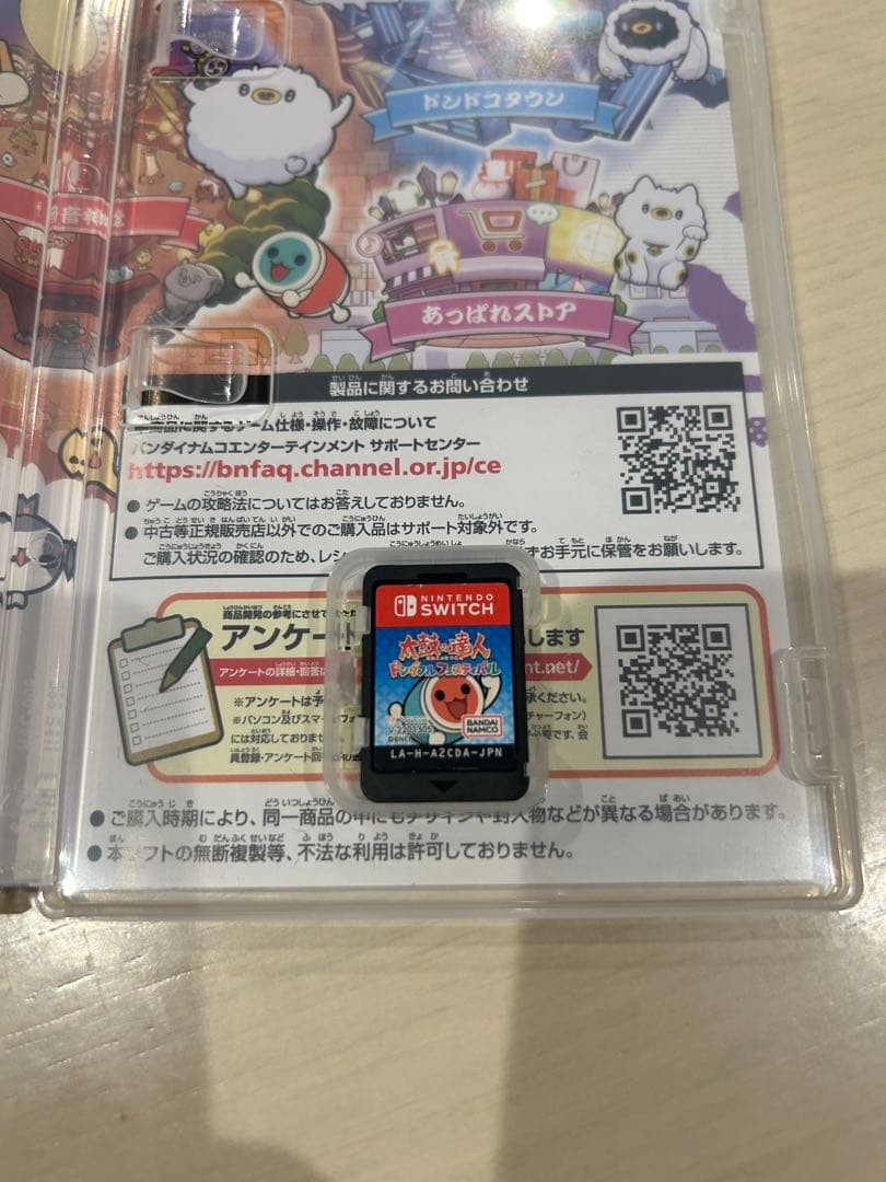 太鼓の達人　ドンダフルフェスティバル　タタコン　太鼓とバチセット