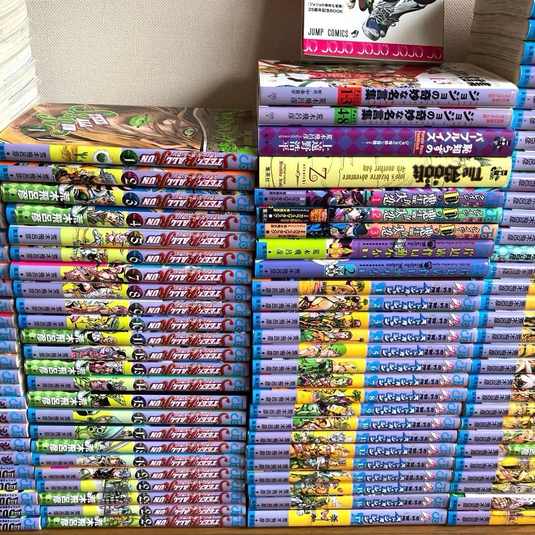 ジョジョの奇妙な冒険 全巻セット