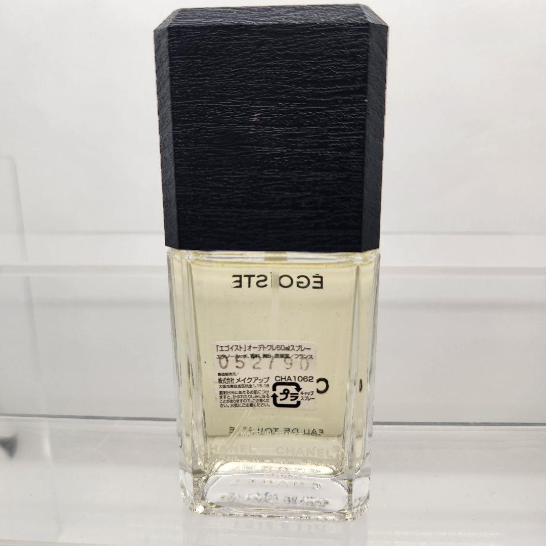 未使用 CHANEL シャネル エゴイスト オードトワレ 50ml