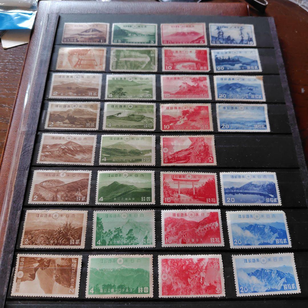 銭単位切手　戦前国立公園シリーズ31点セット