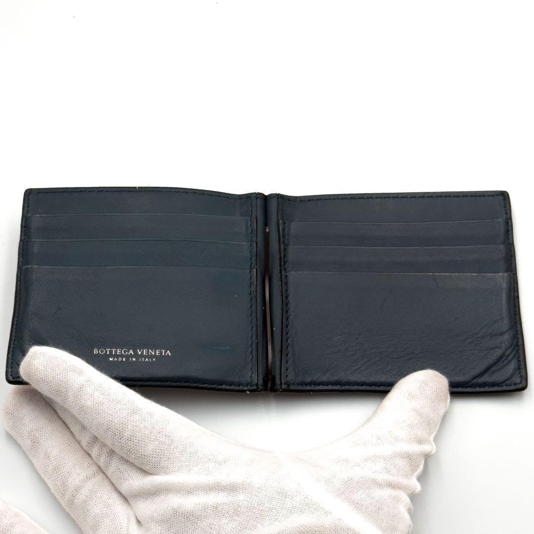 ボッテガヴェネタ【極美品】ブルーイントレチャートマネークリップ２つ折り財布