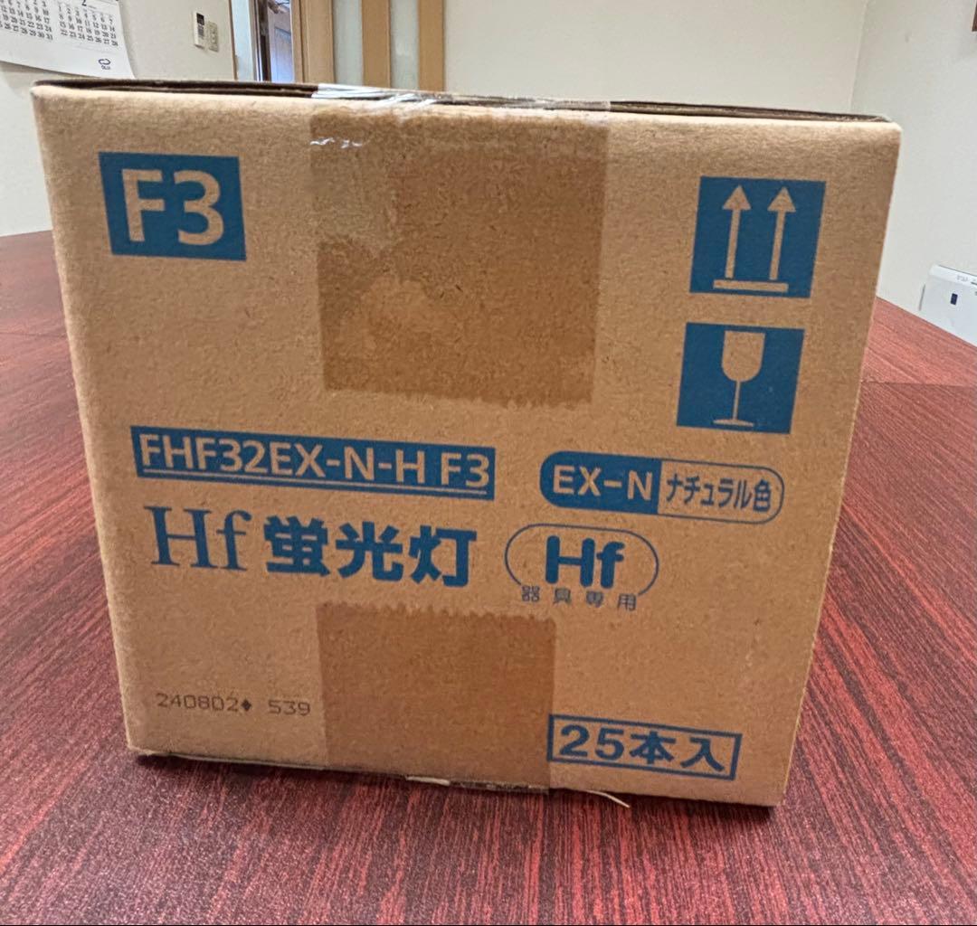 新品 Panasonic FHF32EX-N-H F3 Hf 蛍光灯 25本入り