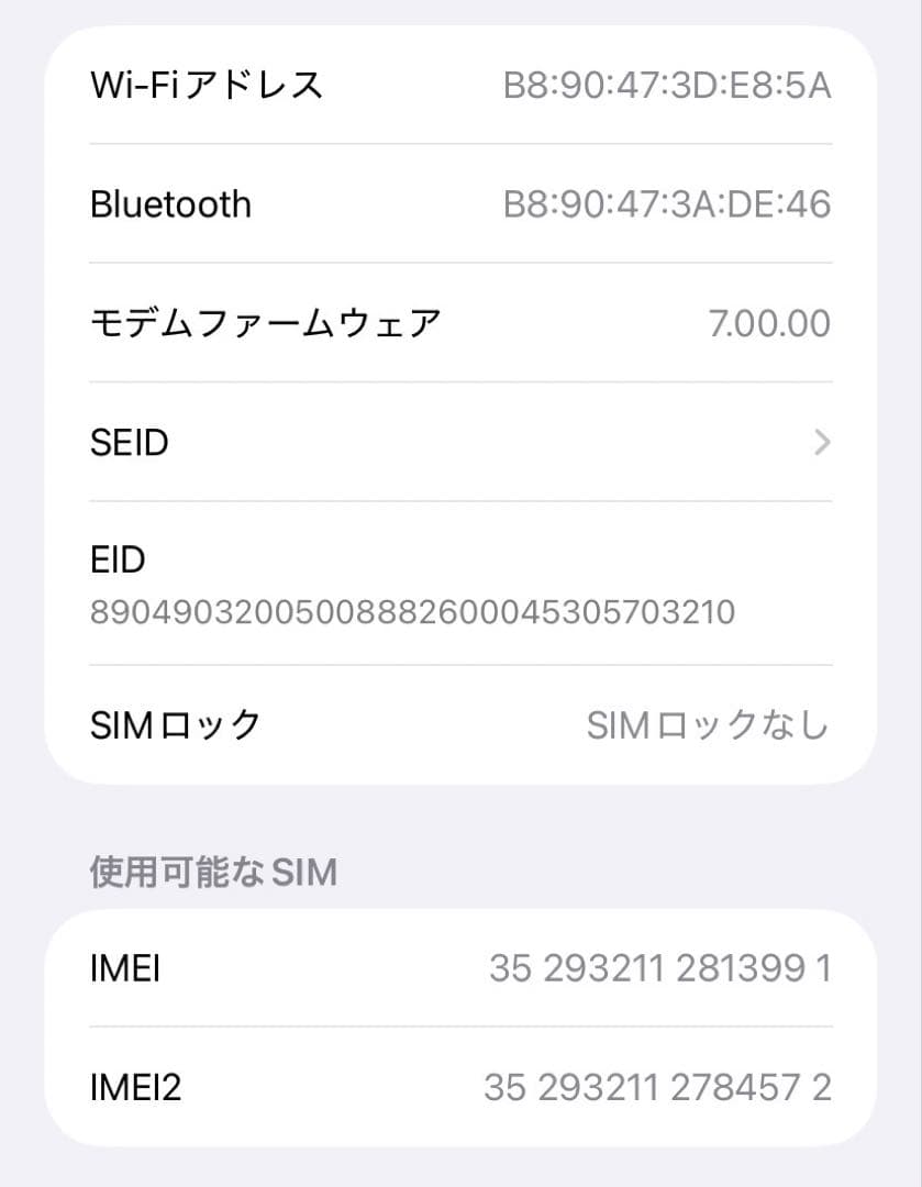 スマートフォン本体 iPhone 11