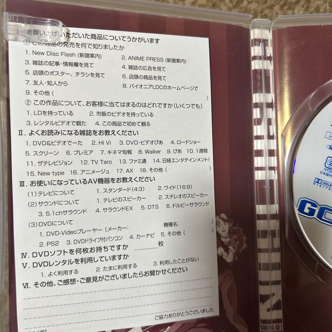 戦国魔神　ゴーショーグン　劇場版special