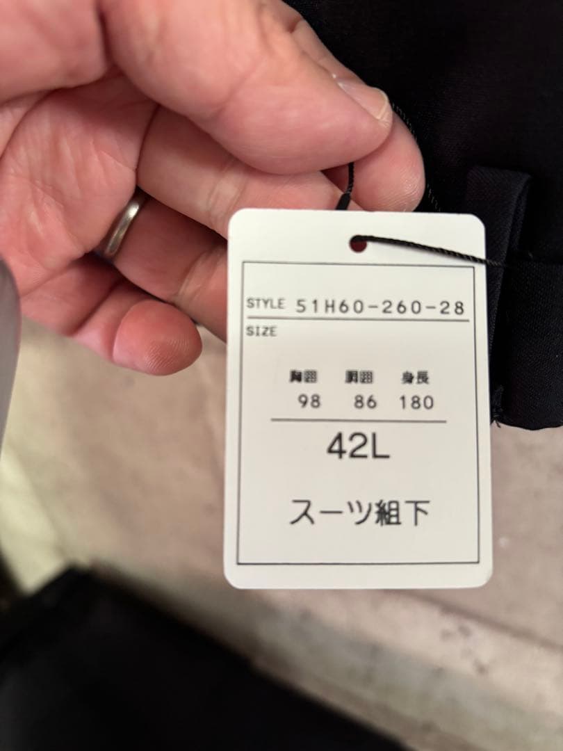 BLACK LABEL CREST BRIDGE 紺色スーツ　42L新品未使用